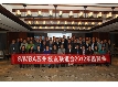 SIMBA苏州校友会2012年团聚会顺利举行