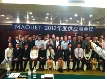 MAQUET 2012年度供应商会议