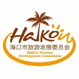 海口市旅游发展委员会