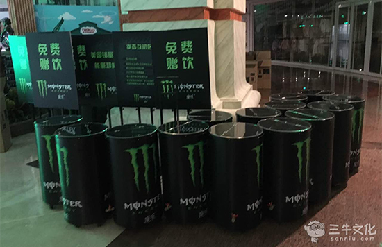 Monster Energy魔爪饮料派发活动赠饮